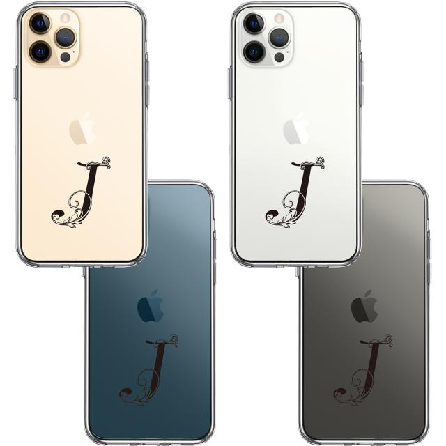 iPhone12Pro ケース クリア アルファベット 【J】 スマホケース 側面ソフト 背面ハード ハイブリッド  送料無料-1