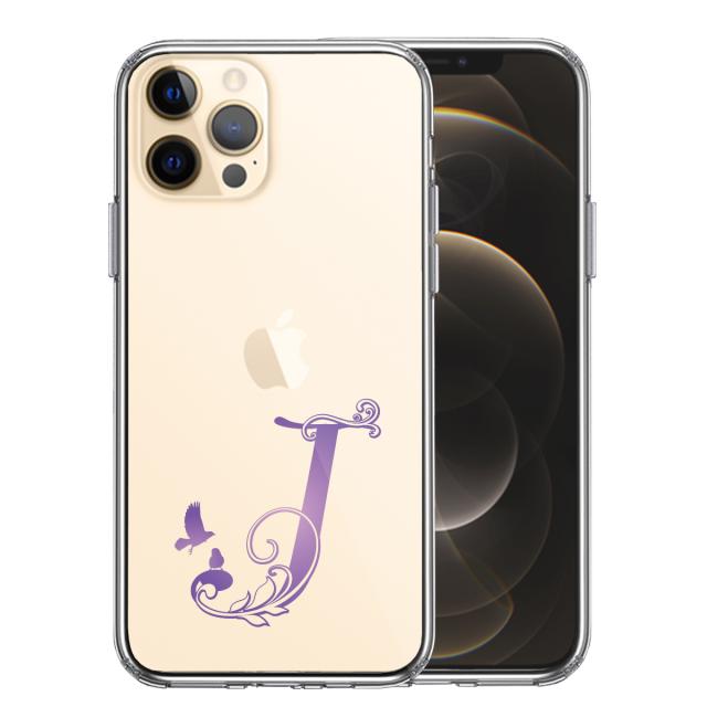 iPhone12Pro ケース クリア アルファベット 【J】 スマホケース 側面ソフト 背面ハード ハイブリッド  送料無料-2