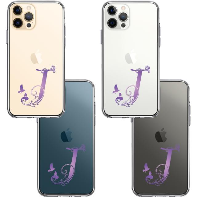 iPhone12Pro ケース クリア アルファベット 【J】 スマホケース 側面ソフト 背面ハード ハイブリッド  送料無料-3