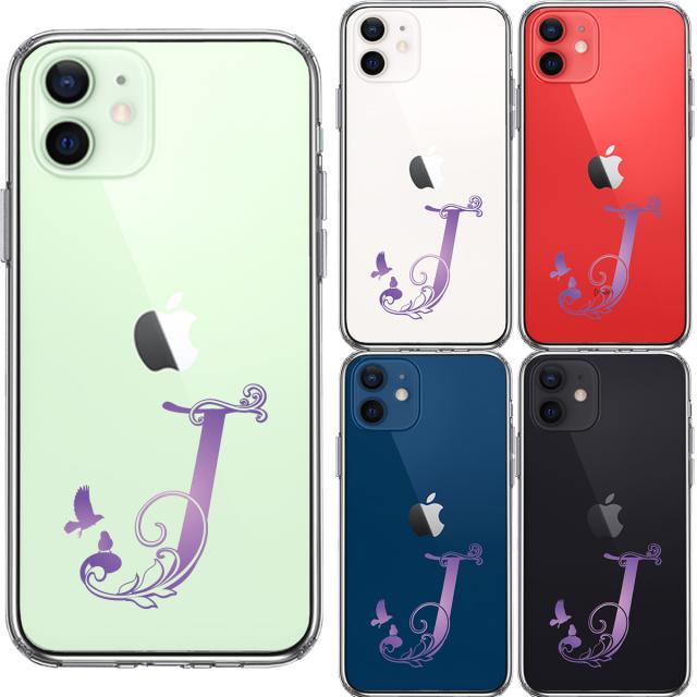 iPhone12 ケース クリア アルファベット 【J】 スマホケース 側面ソフト 背面ハード ハイブリッド 送料無料-3