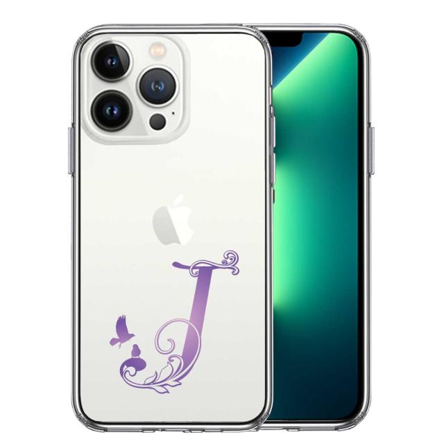 iPhone13Pro ケース クリア アルファベット 【J】 スマホケース 側面ソフト 背面ハード ハイブリッド 送料無料-2