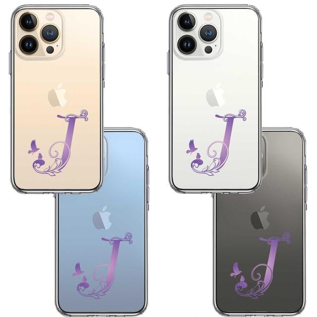 iPhone13Pro ケース クリア アルファベット 【J】 スマホケース 側面ソフト 背面ハード ハイブリッド 送料無料-3