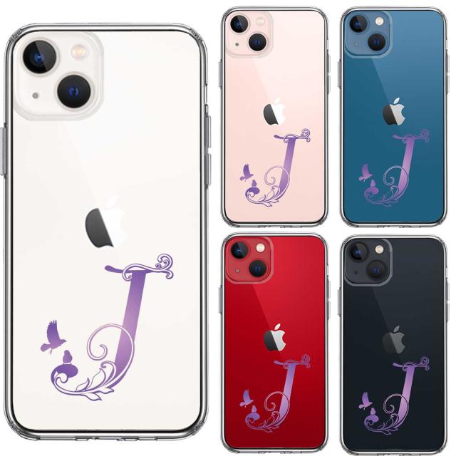 iPhone13 ケース クリア アルファベット 【J】 スマホケース 側面ソフト 背面ハード ハイブリッド  送料無料-3
