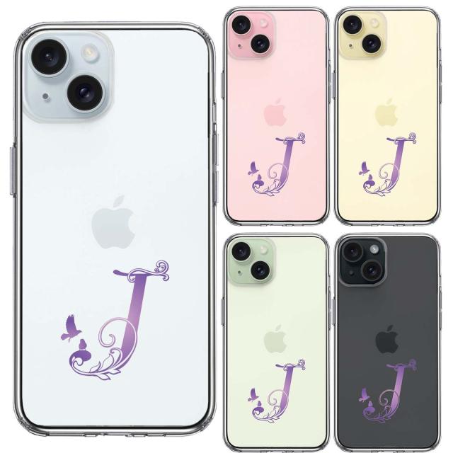 iPhone15Plus ケース クリア アルファベット 【J】 スマホケース 側面ソフト 背面ハード ハイブリッド 送料無料-3