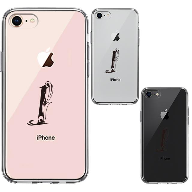 iPhone8 ケース クリア アルファベット 【I】 スマホケース 側面ソフト 背面ハード ハイブリッド  送料無料-1