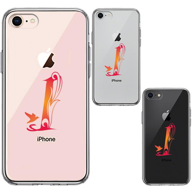 iPhone8 ケース クリア アルファベット 【I】 スマホケース 側面ソフト 背面ハード ハイブリッド  送料無料-3