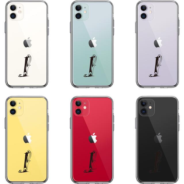iPhone11 ケース クリア アルファベット 【I】 スマホケース 側面ソフト 背面ハード ハイブリッド  送料無料-1