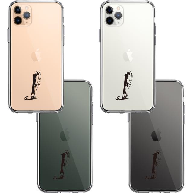 iPhone11proケース クリア アルファベット 【I】 スマホケース 側面ソフト 背面ハード ハイブリッド  送料無料-1