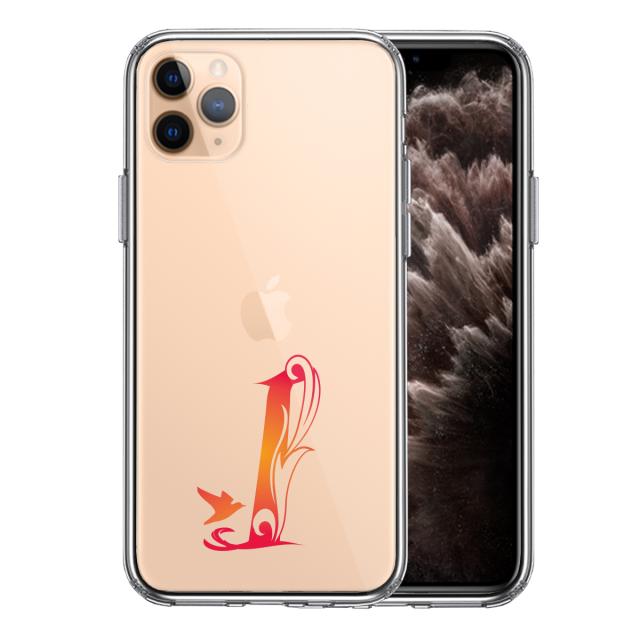 iPhone11proケース クリア アルファベット 【I】 スマホケース 側面ソフト 背面ハード ハイブリッド  送料無料-2