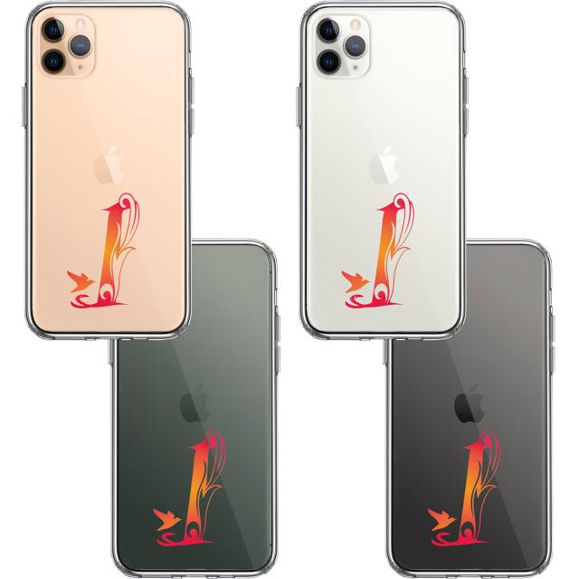 iPhone11proケース クリア アルファベット 【I】 スマホケース 側面ソフト 背面ハード ハイブリッド  送料無料-3