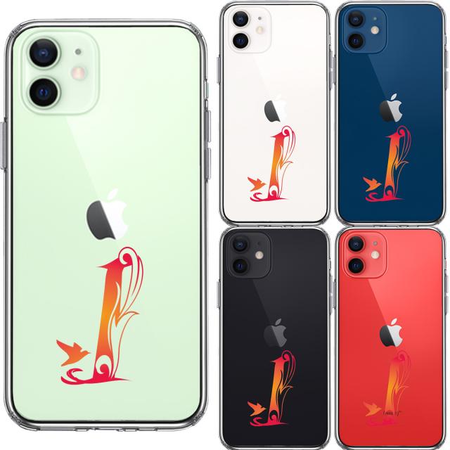 iPhone12 ケース クリア アルファベット 【I】 スマホケース 側面ソフト 背面ハード ハイブリッド  送料無料-3