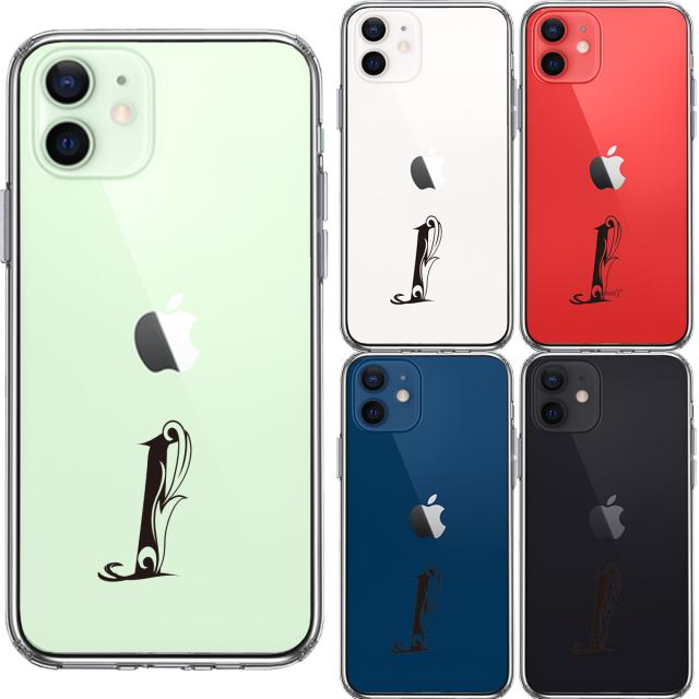 iPhone12mini ケース クリア アルファベット 【I】 スマホケース 側面ソフト 背面ハード ハイブリッド  送料無料-1