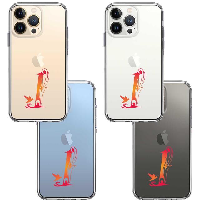 iPhone13Pro ケース クリア アルファベット 【I】 スマホケース 側面ソフト 背面ハード ハイブリッド  送料無料-3