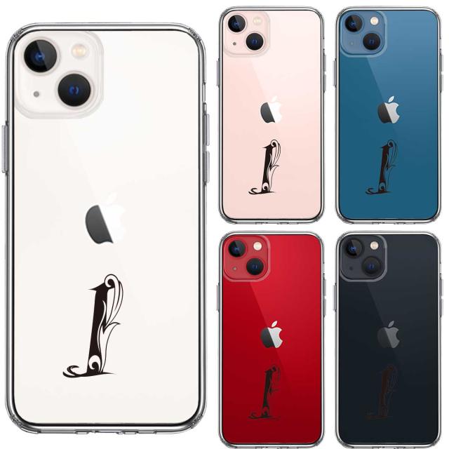 iPhone13mini ケース クリア アルファベット 【I】 スマホケース 側面ソフト 背面ハード ハイブリッド  送料無料-1