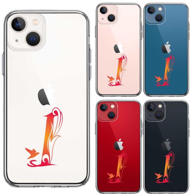 iPhone13mini ケース クリア アルファベット 【I】 スマホケース 側面ソフト 背面ハード ハイブリッド  送料無料-3