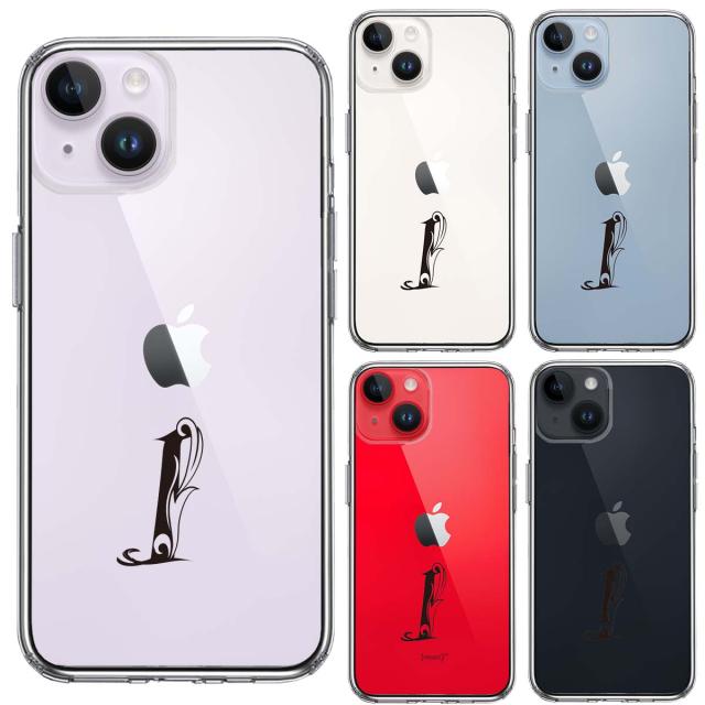 iPhone14Plus ケース クリア アルファベット 【I】 スマホケース 側面ソフト 背面ハード ハイブリッド 送料無料-1