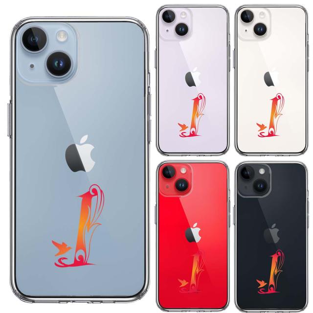 iPhone14Plus ケース クリア アルファベット 【I】 スマホケース 側面ソフト 背面ハード ハイブリッド 送料無料-3