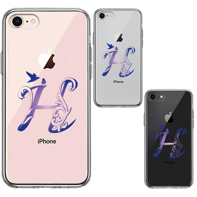 iPhone8 ケース クリア アルファベット 【H】 スマホケース 側面ソフト 背面ハード ハイブリッド 送料無料-3