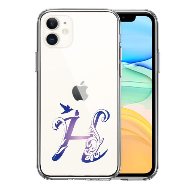 iPhone11 ケース クリア アルファベット 【H】 スマホケース 側面ソフト 背面ハード ハイブリッド  送料無料-2