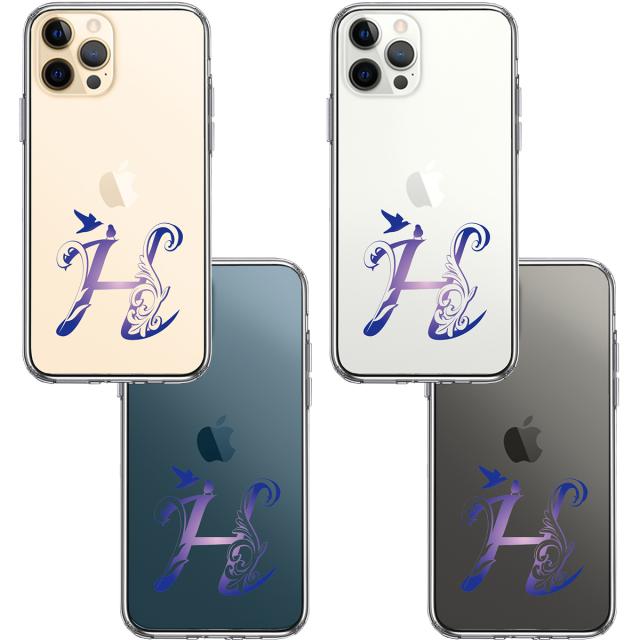 iPhone12Pro ケース クリア アルファベット 【H】 スマホケース 側面ソフト 背面ハード ハイブリッド  送料無料-3