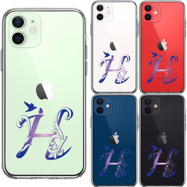 iPhone12mini ケース クリア アルファベット 【H】 スマホケース 側面ソフト 背面ハード ハイブリッド 送料無料-3