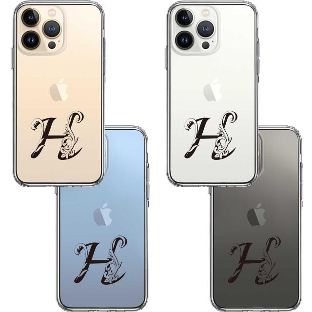 iPhone13Pro ケース クリア アルファベット 【H】 スマホケース 側面ソフト 背面ハード ハイブリッド 送料無料-1