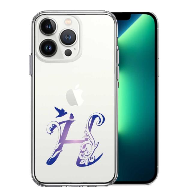 iPhone13Pro ケース クリア アルファベット 【H】 スマホケース 側面ソフト 背面ハード ハイブリッド 送料無料-2