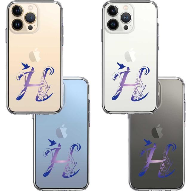 iPhone13Pro ケース クリア アルファベット 【H】 スマホケース 側面ソフト 背面ハード ハイブリッド 送料無料-3
