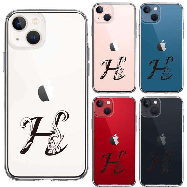 iPhone13 ケース クリア アルファベット 【H】 スマホケース 側面ソフト 背面ハード ハイブリッド  送料無料-1