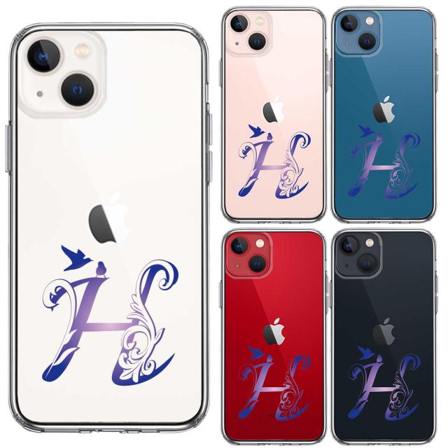 iPhone13mini ケース クリア アルファベット 【H】 スマホケース 側面ソフト 背面ハード ハイブリッド  送料無料-3