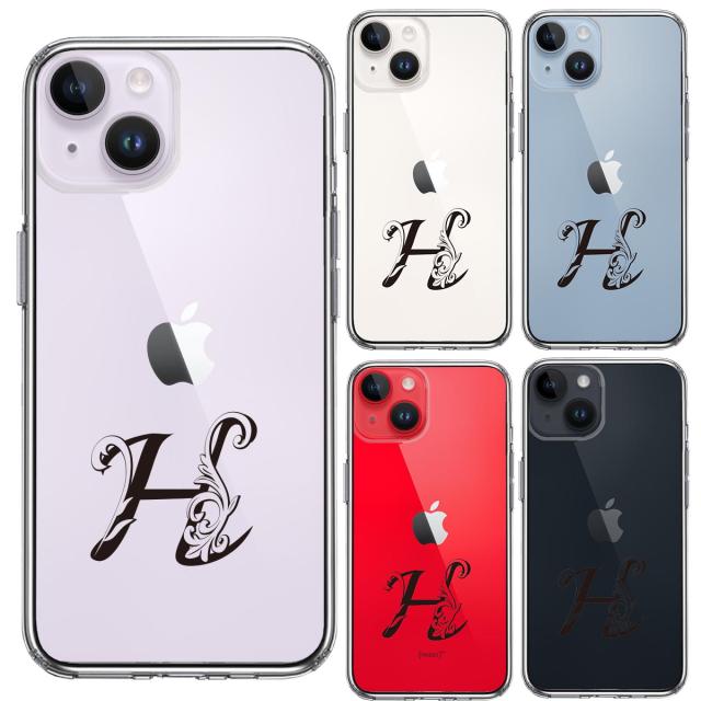 iPhone14Plus ケース クリア アルファベット 【H】 スマホケース 側面ソフト 背面ハード ハイブリッド 送料無料-1