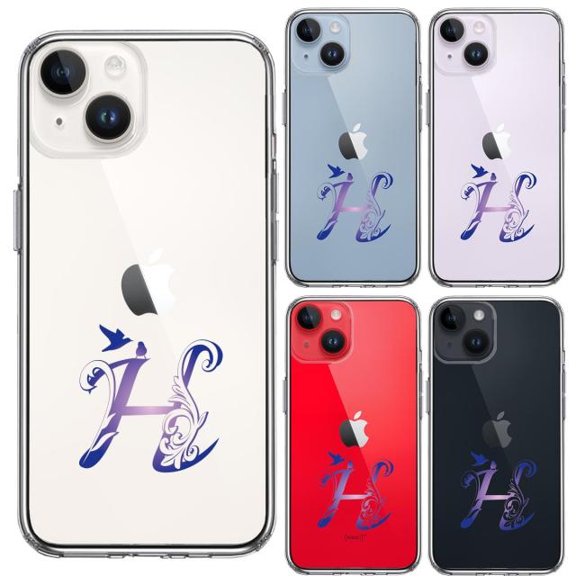 iPhone14Plus ケース クリア アルファベット 【H】 スマホケース 側面ソフト 背面ハード ハイブリッド 送料無料-3