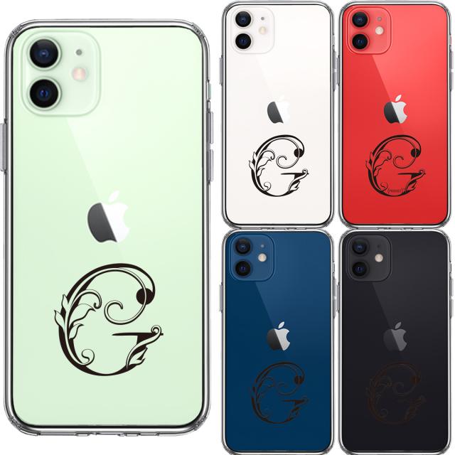 iPhone12 ケース クリア アルファベット 【G】 スマホケース 側面ソフト 背面ハード ハイブリッド  送料無料-1