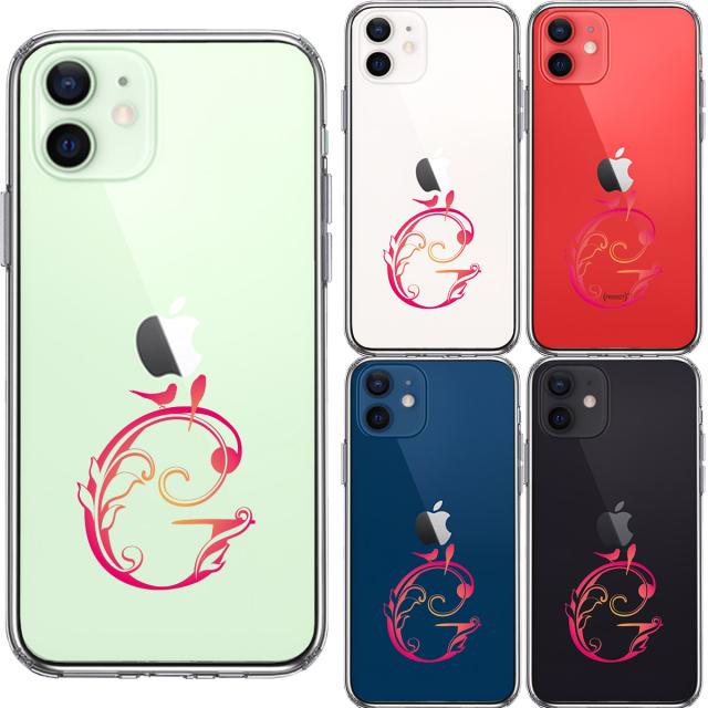 iPhone12 ケース クリア アルファベット 【G】 スマホケース 側面ソフト 背面ハード ハイブリッド  送料無料-3