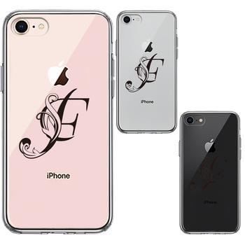 iPhone8 ケース クリア アルファベット 【F】 スマホケース 側面ソフト 背面ハード ハイブリッド  送料無料-1