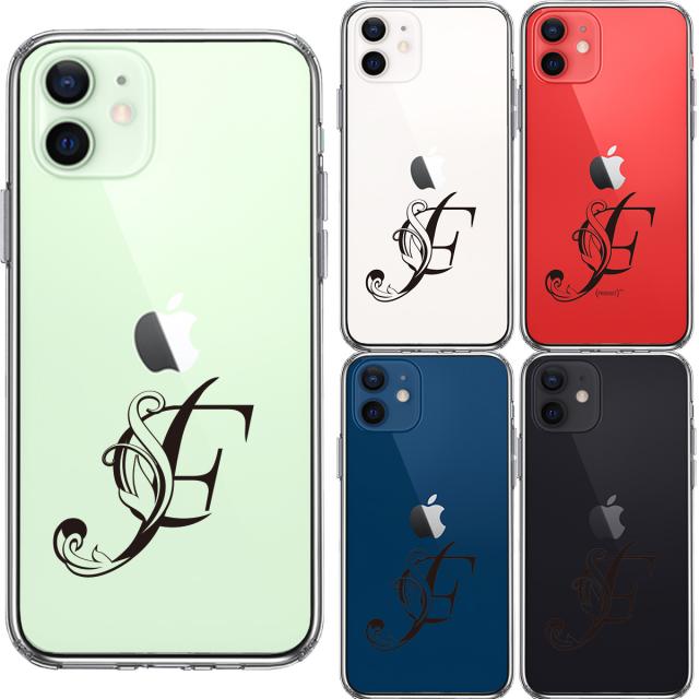 iPhone12mini ケース クリア アルファベット 【F】 スマホケース 側面ソフト 背面ハード ハイブリッド  送料無料-1
