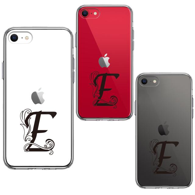 iPhoneSE ケース 第3世代 第2世代 クリア アルファベット 【E】 スマホケース 側面ソフト 背面ハード ハイブリッド  送料無料-1