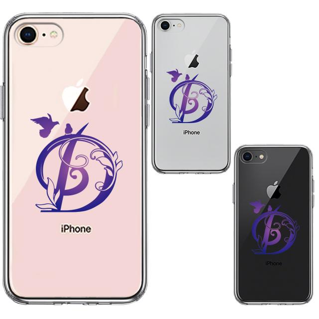 iPhone8 ケース クリア アルファベット 【D】 スマホケース 側面ソフト 背面ハード ハイブリッド  送料無料-3