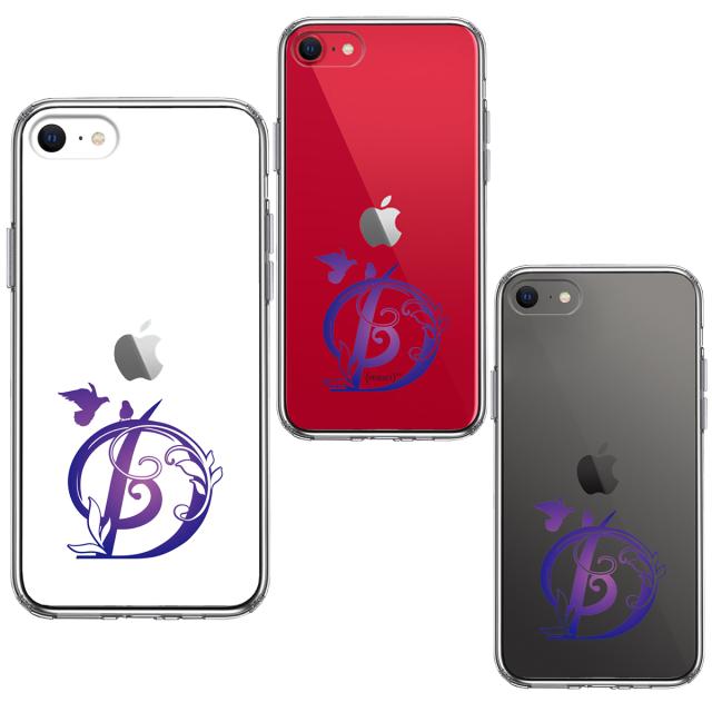 iPhoneSE ケース 第3世代 第2世代 クリア アルファベット 【D】 スマホケース 側面ソフト 背面ハード ハイブリッド  送料無料-3