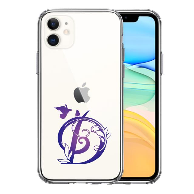iPhone11 ケース クリア アルファベット 【D】 スマホケース 側面ソフト 背面ハード ハイブリッド 送料無料-2