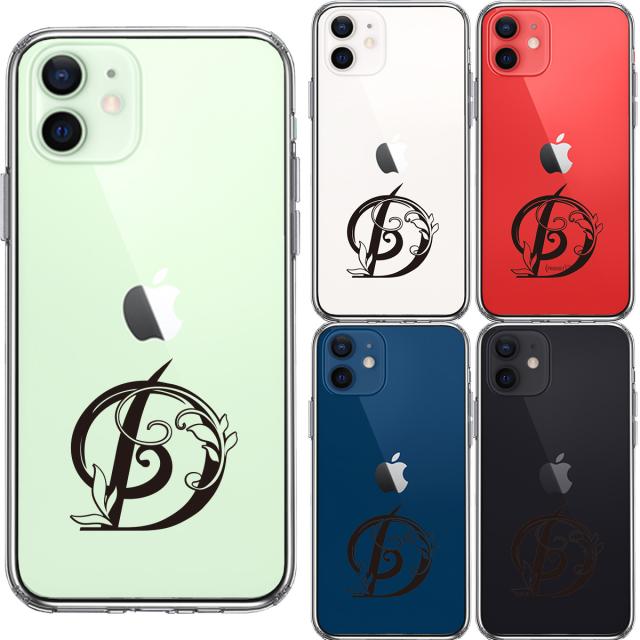 iPhone12 ケース クリア アルファベット 【D】 スマホケース 側面ソフト 背面ハード ハイブリッド  送料無料-1