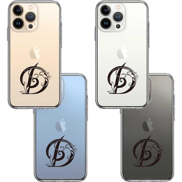 iPhone13Pro ケース クリア アルファベット 【D】 スマホケース 側面ソフト 背面ハード ハイブリッド 送料無料-1