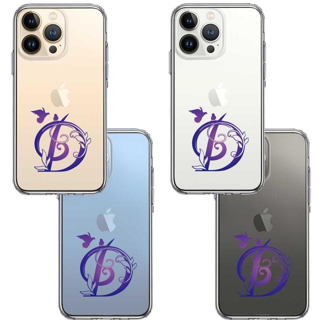 iPhone13Pro ケース クリア アルファベット 【D】 スマホケース 側面ソフト 背面ハード ハイブリッド 送料無料-3