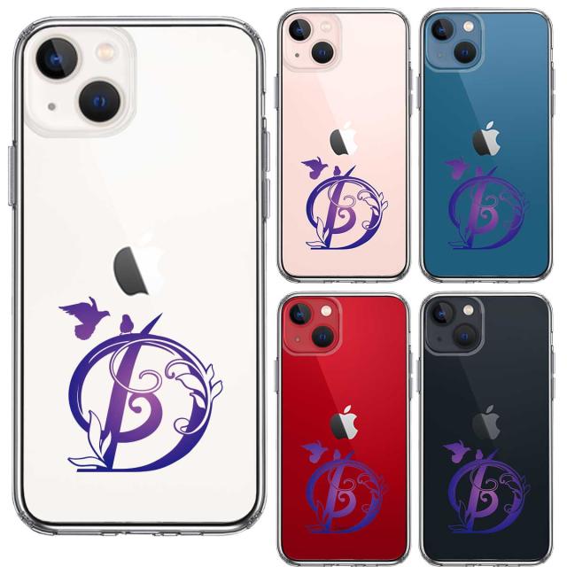 iPhone13mini ケース クリア アルファベット 【D】 スマホケース 側面ソフト 背面ハード ハイブリッド  送料無料-3