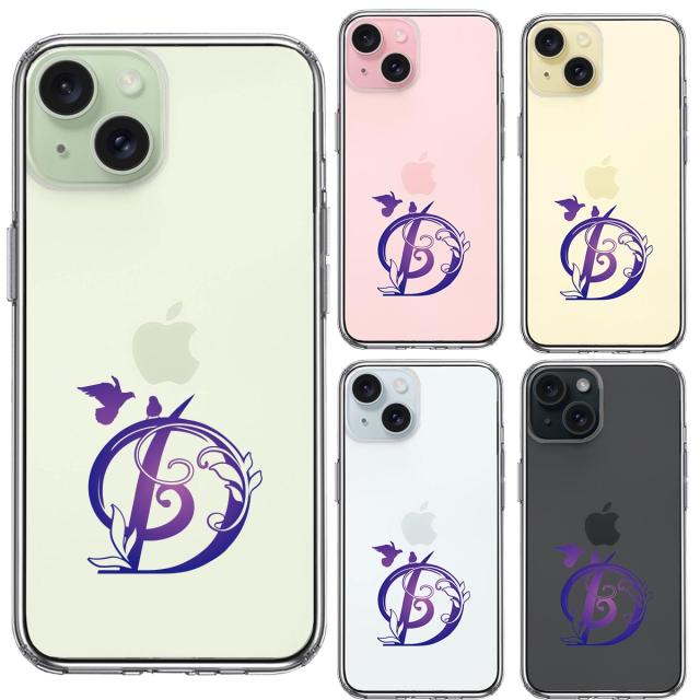 iPhone14Plus ケース クリア アルファベット 【D】 スマホケース 側面ソフト 背面ハード ハイブリッド 送料無料-3