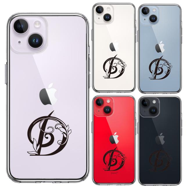iPhone14 ケース クリア アルファベット 【D】 スマホケース 側面ソフト 背面ハード ハイブリッド 送料無料-1