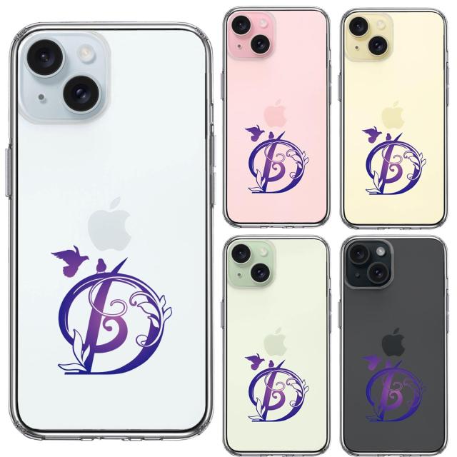 iPhone15 ケース クリア アルファベット 【D】 スマホケース 側面ソフト 背面ハード ハイブリッド 送料無料-3