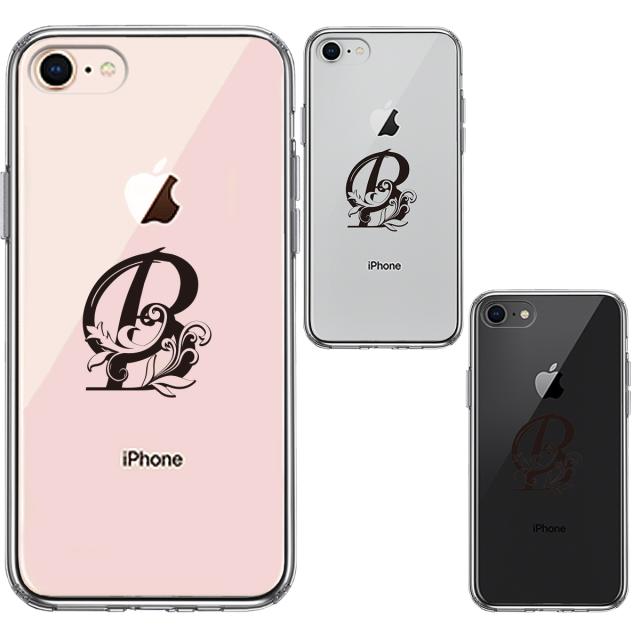 iPhone8 ケース クリア アルファベット 【B】 スマホケース 側面ソフト 背面ハード ハイブリッド  送料無料-1