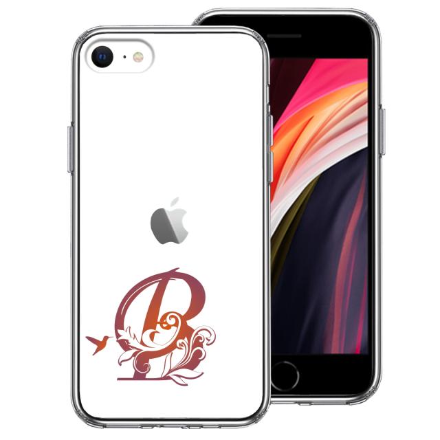 iPhoneSE ケース 第3世代 第2世代 クリア アルファベット 【B】 スマホケース 側面ソフト 背面ハード ハイブリッド  送料無料-2