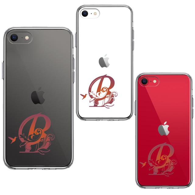 iPhoneSE ケース 第3世代 第2世代 クリア アルファベット 【B】 スマホケース 側面ソフト 背面ハード ハイブリッド  送料無料-3